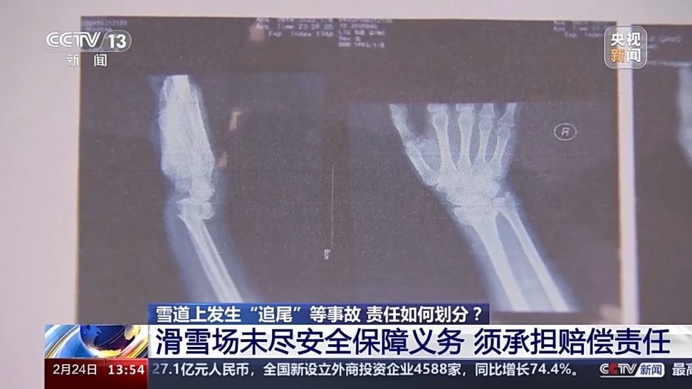 m6米乐中国在线登录入口雪道上的事故到底谁负责 几个案例讲清楚(图4)